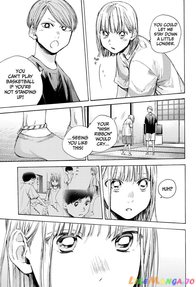 Blue Box, Chapter 42 image 09